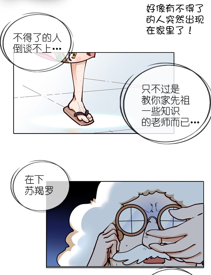 第143话-第147话