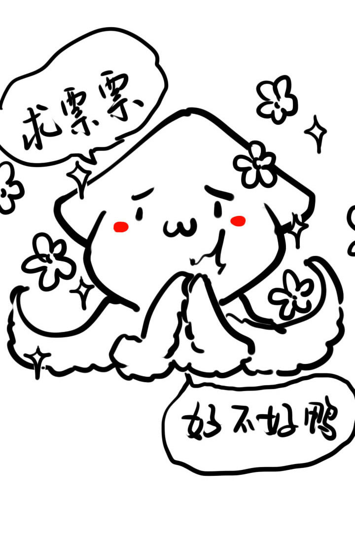 第143话-第147话