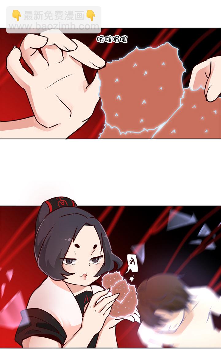 第143话-第147话