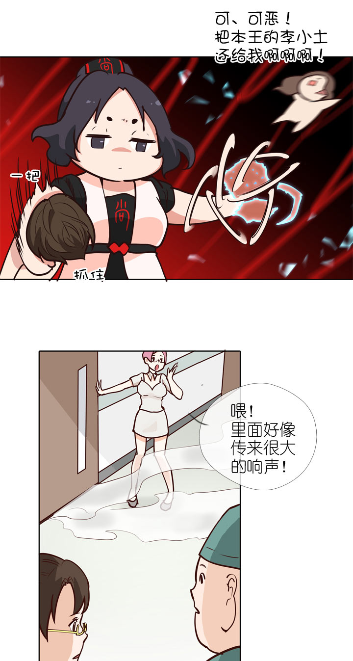 第143话-第147话