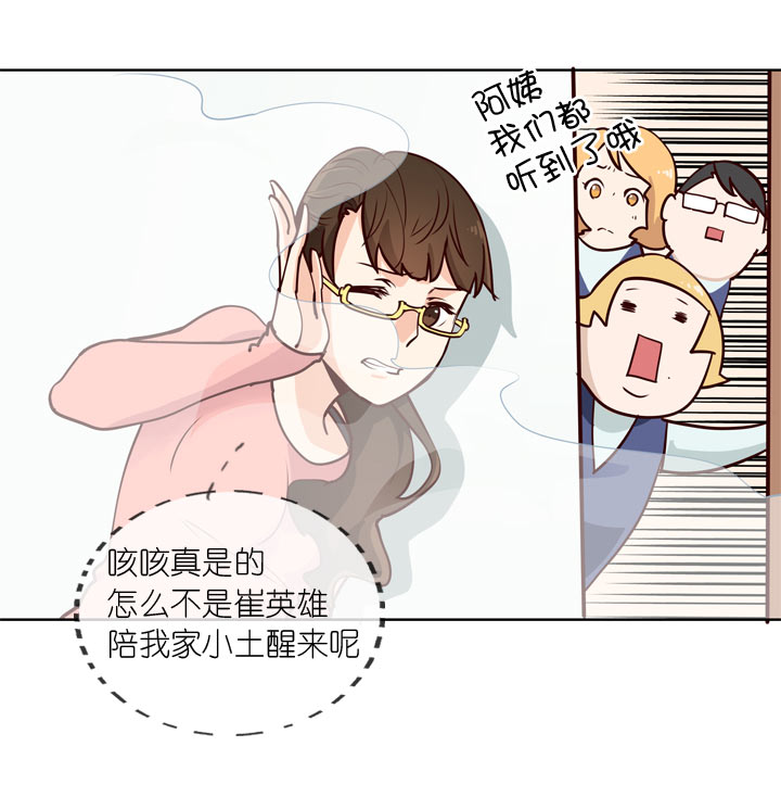 第143话-第147话