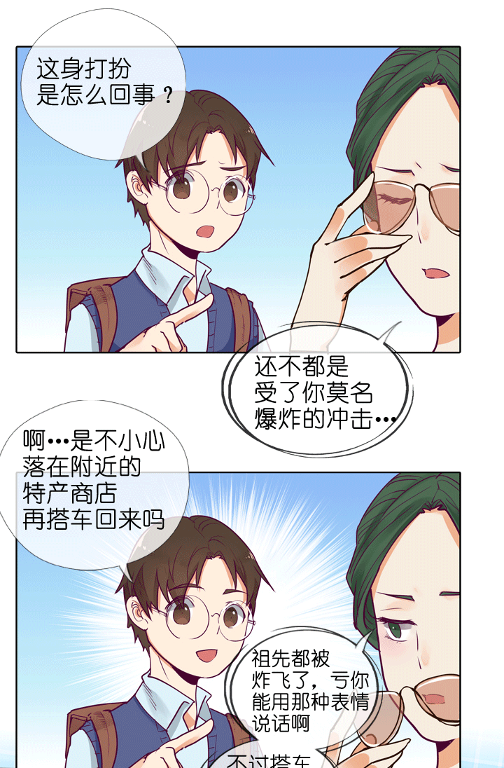 第145话-第149话