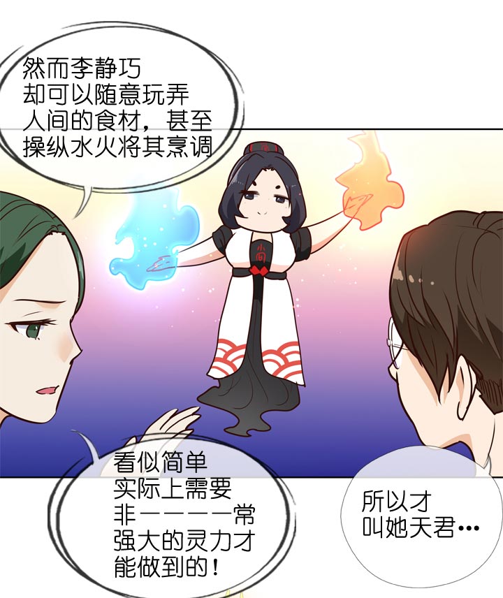 第145话-第149话