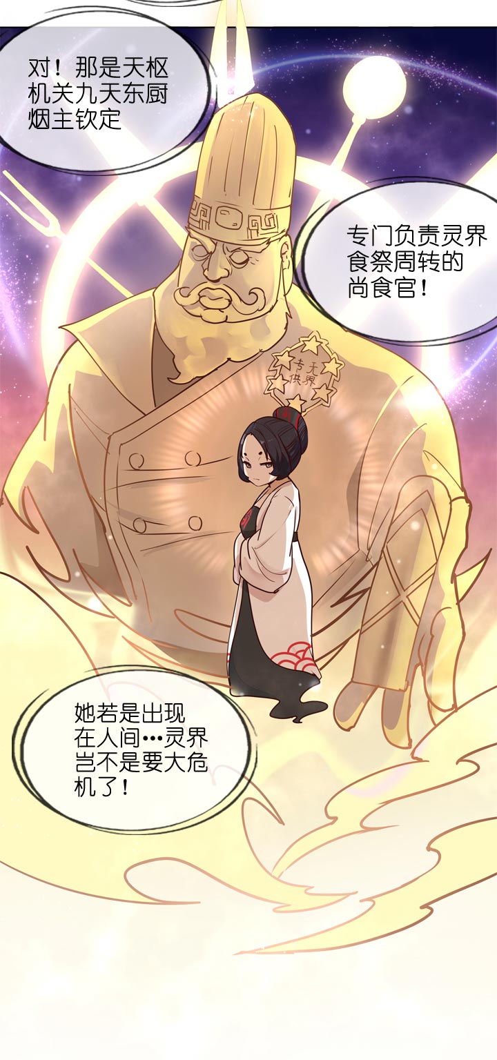 第145话-第149话