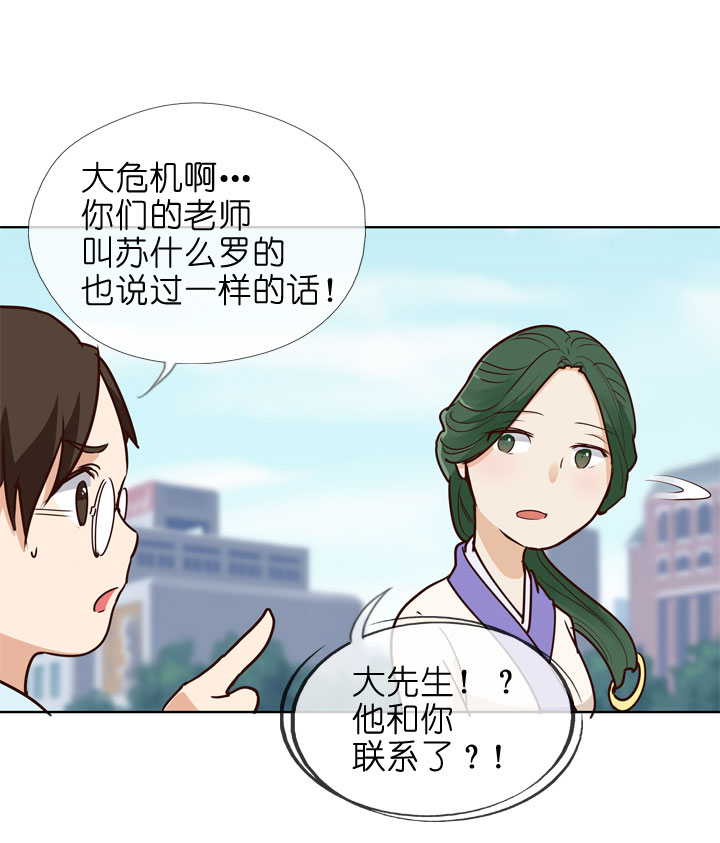 第145话-第149话