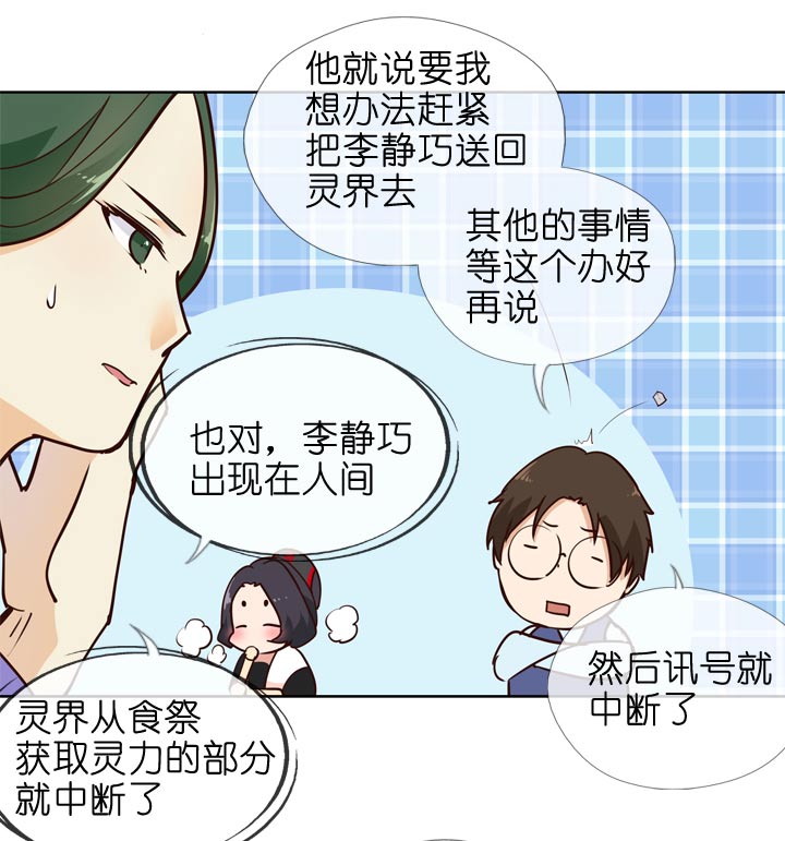 第145话-第149话