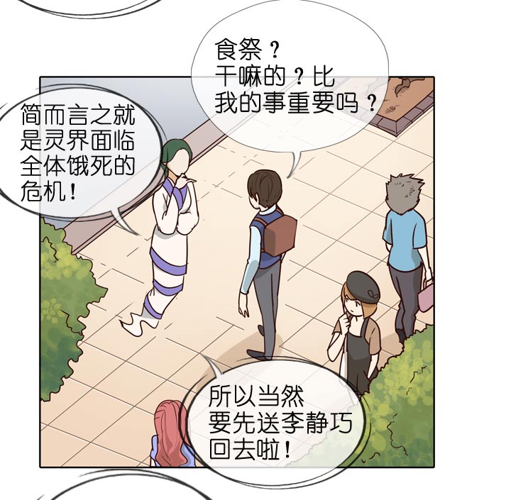 第145话-第149话