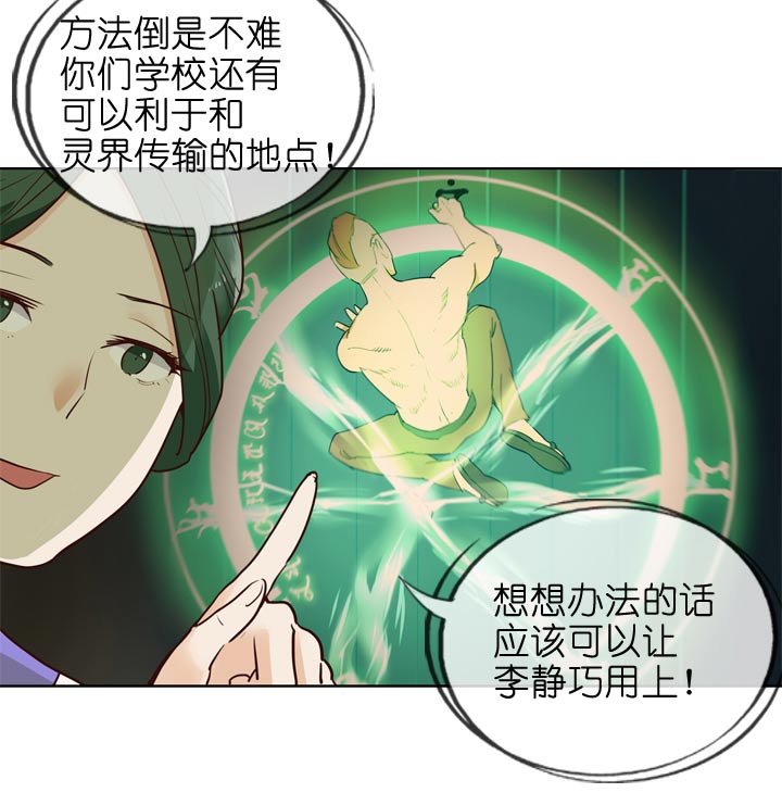 第145话-第149话