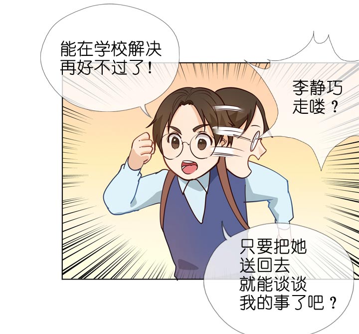 第145话-第149话