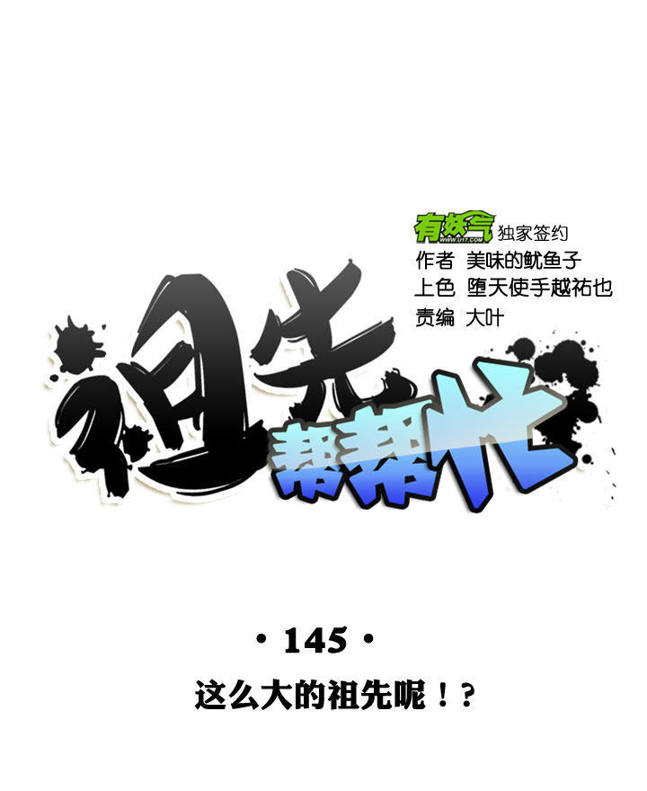 第145话-第149话