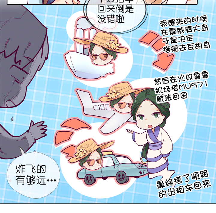 第145话-第149话