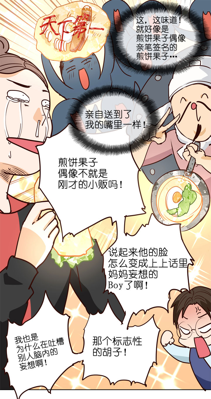第145话-第149话