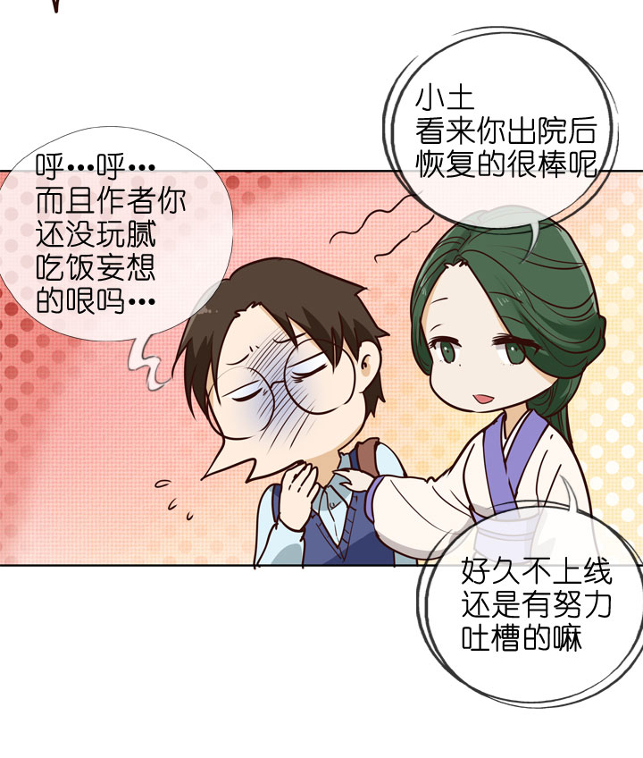 第145话-第149话