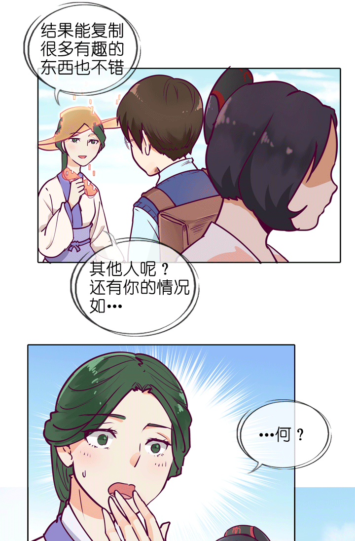 第145话-第149话
