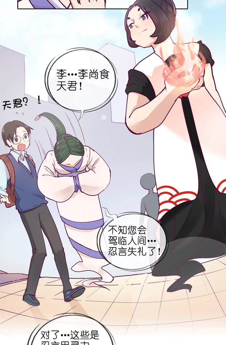 第145话-第149话