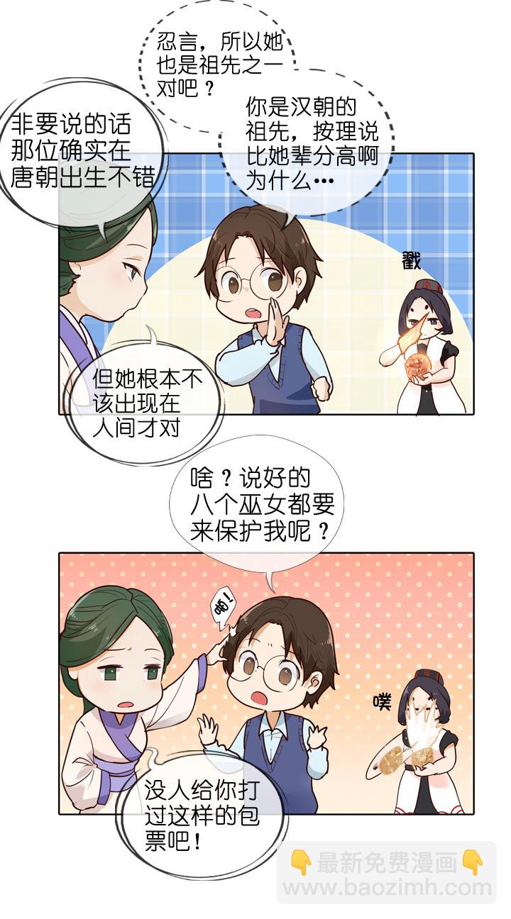 第145话-第149话
