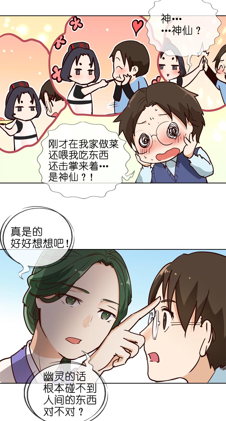 第145话-第149话