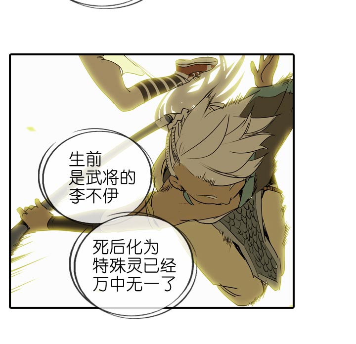 第145话-第149话