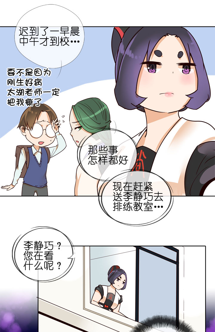 第147话-第151话