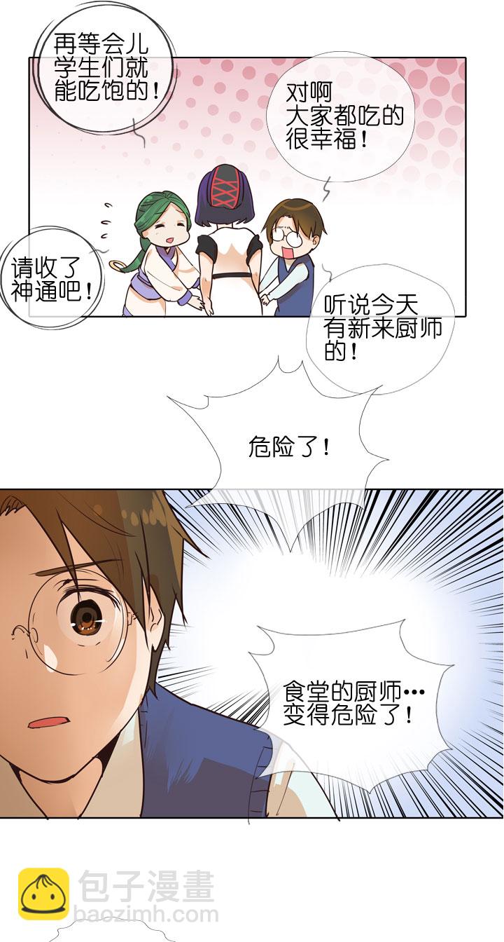 第147话-第151话