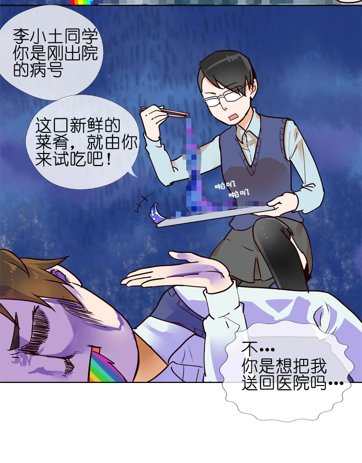 第147话-第151话