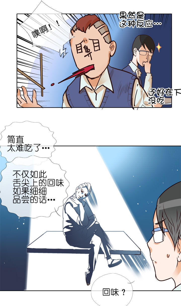 第147话-第151话