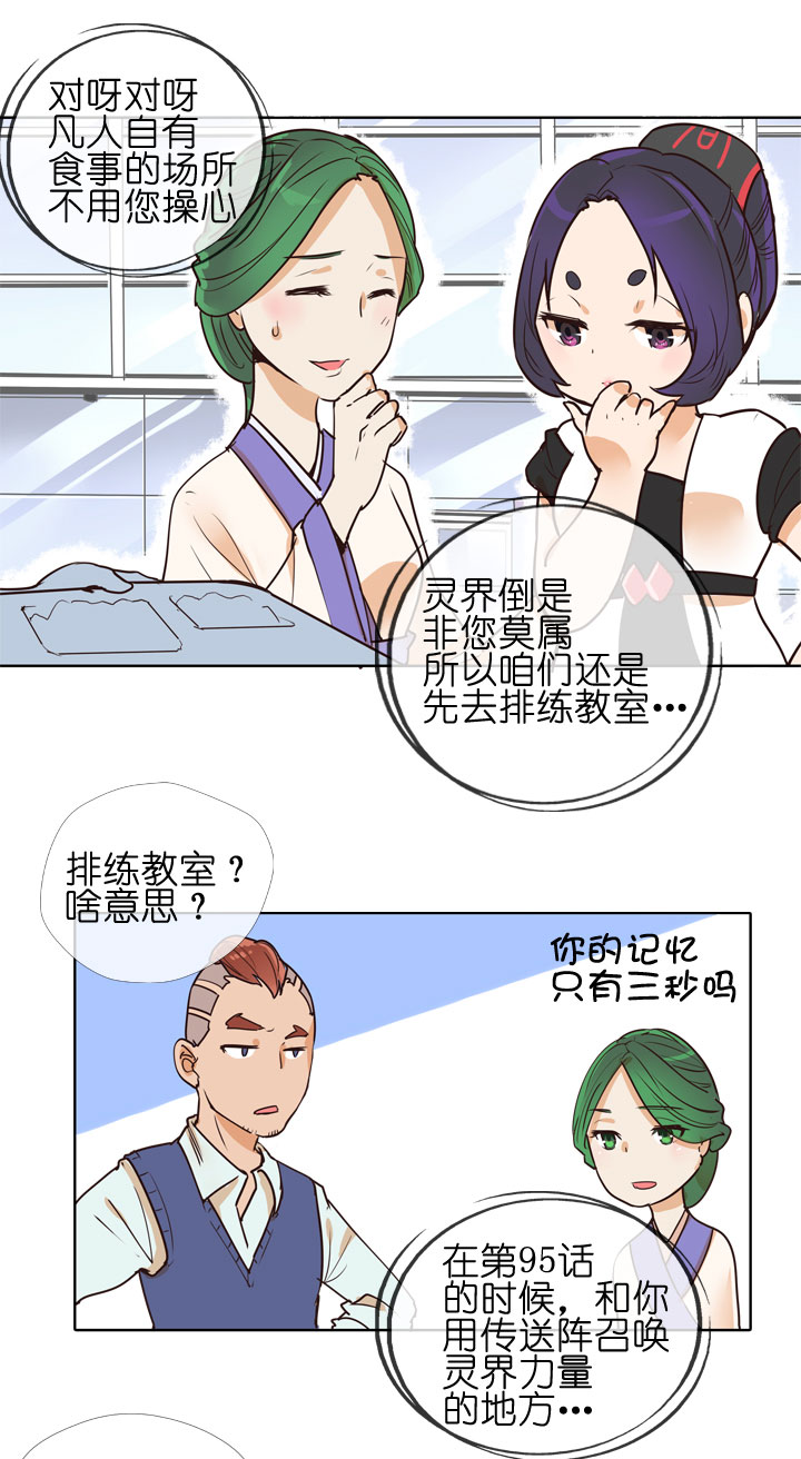 第147话-第151话