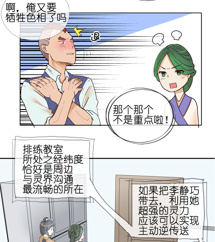 第147话-第151话