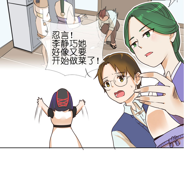 第147话-第151话