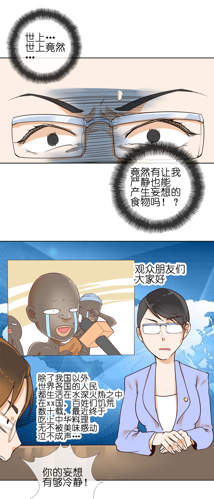 第149话-第153话
