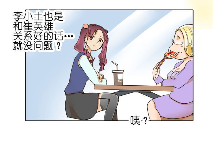 第149话-第153话