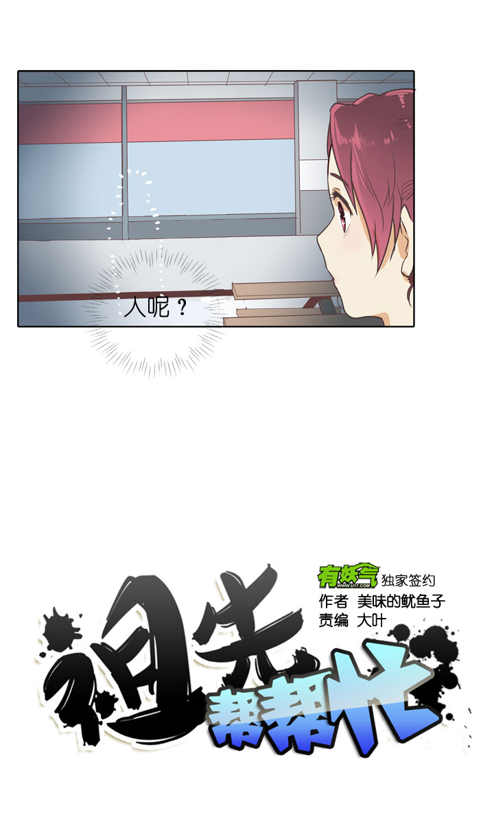 第149话-第153话