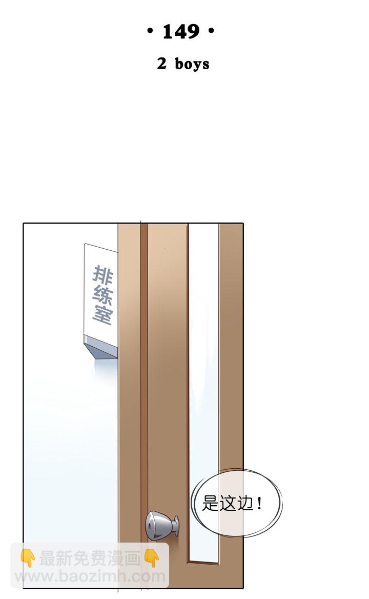 第149话-第153话