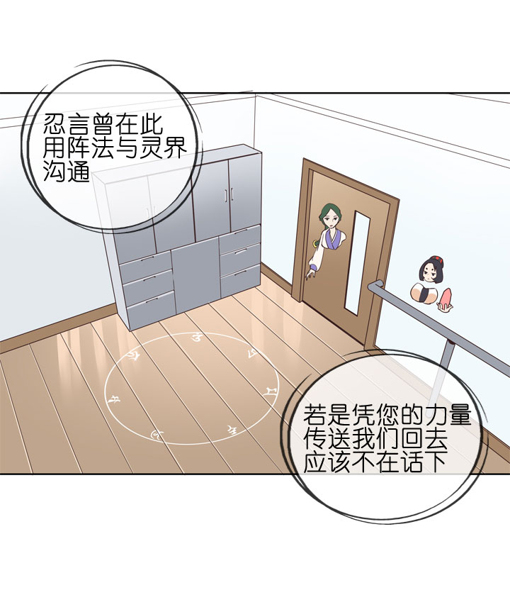 第149话-第153话