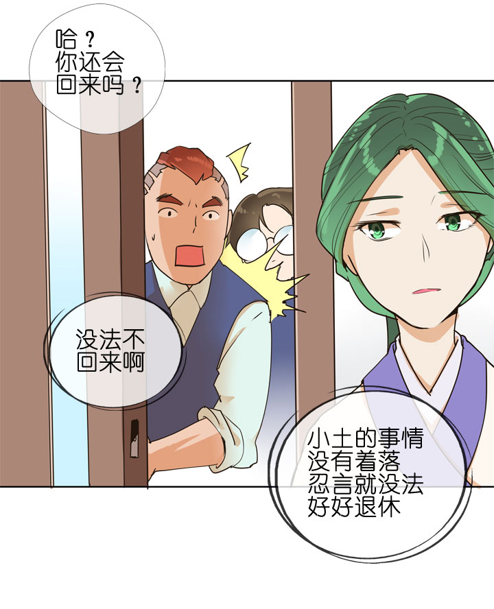 第149话-第153话