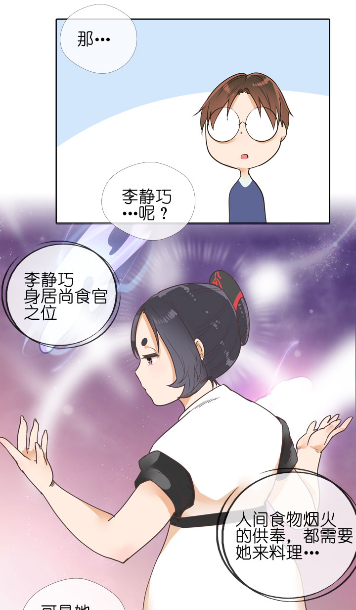 第149话-第153话