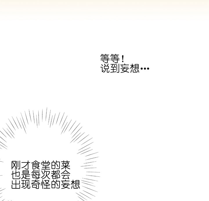 第149话-第153话