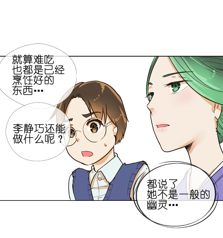第149话-第153话
