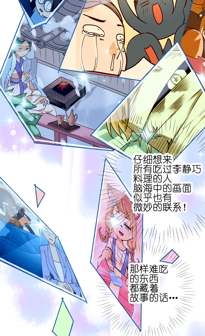 第149话-第153话