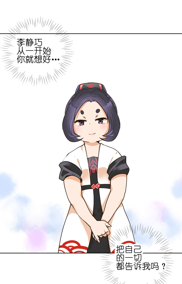 第149话-第153话