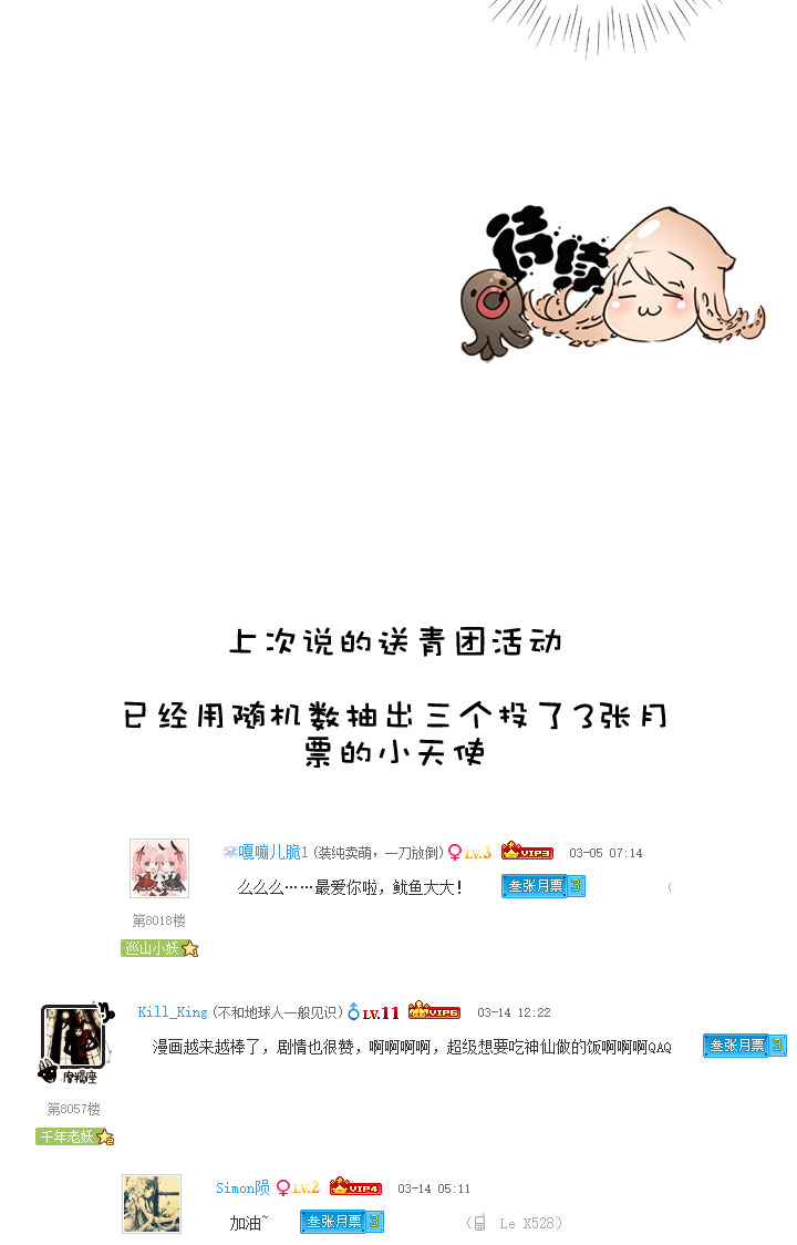 第149话-第153话