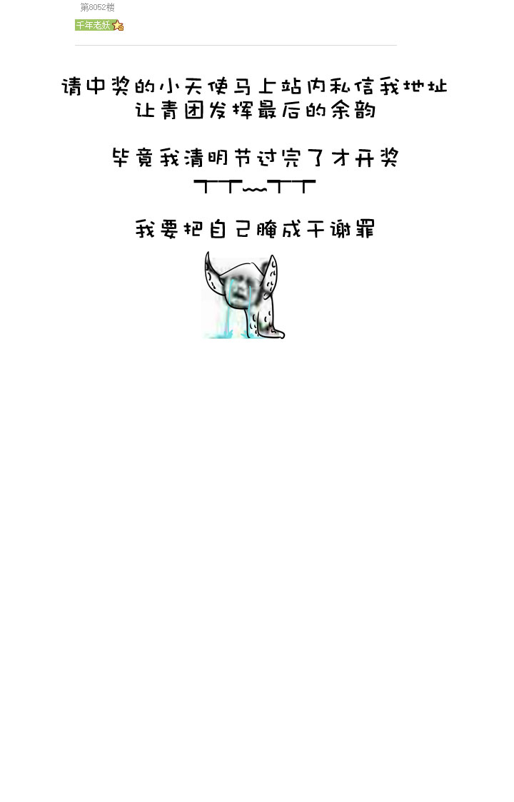 第149话-第153话