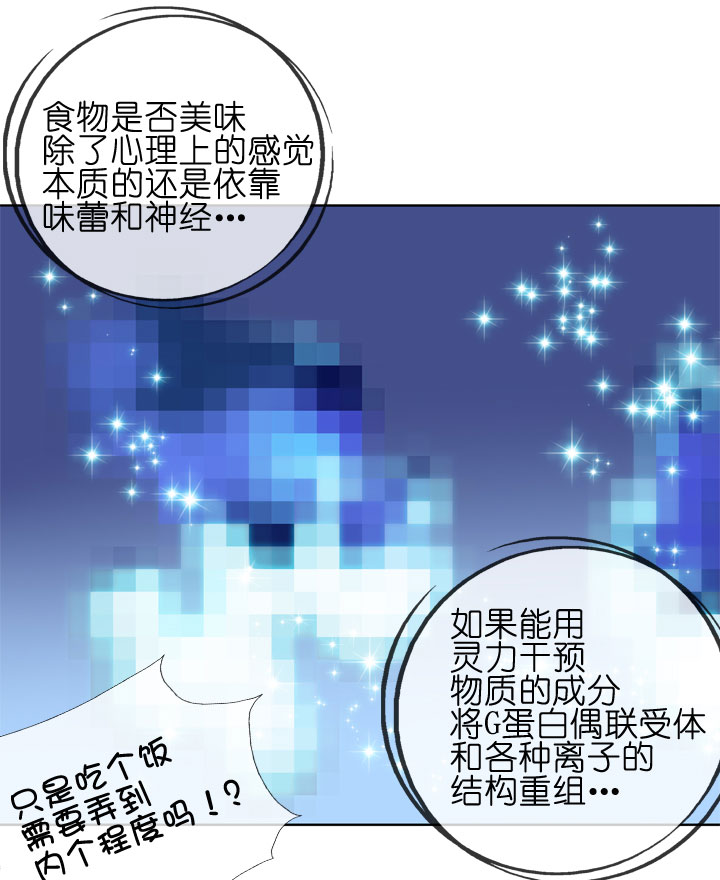 第149话-第153话