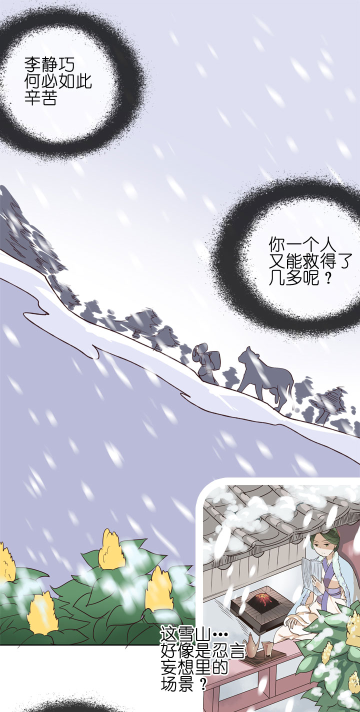 第151话-第155话