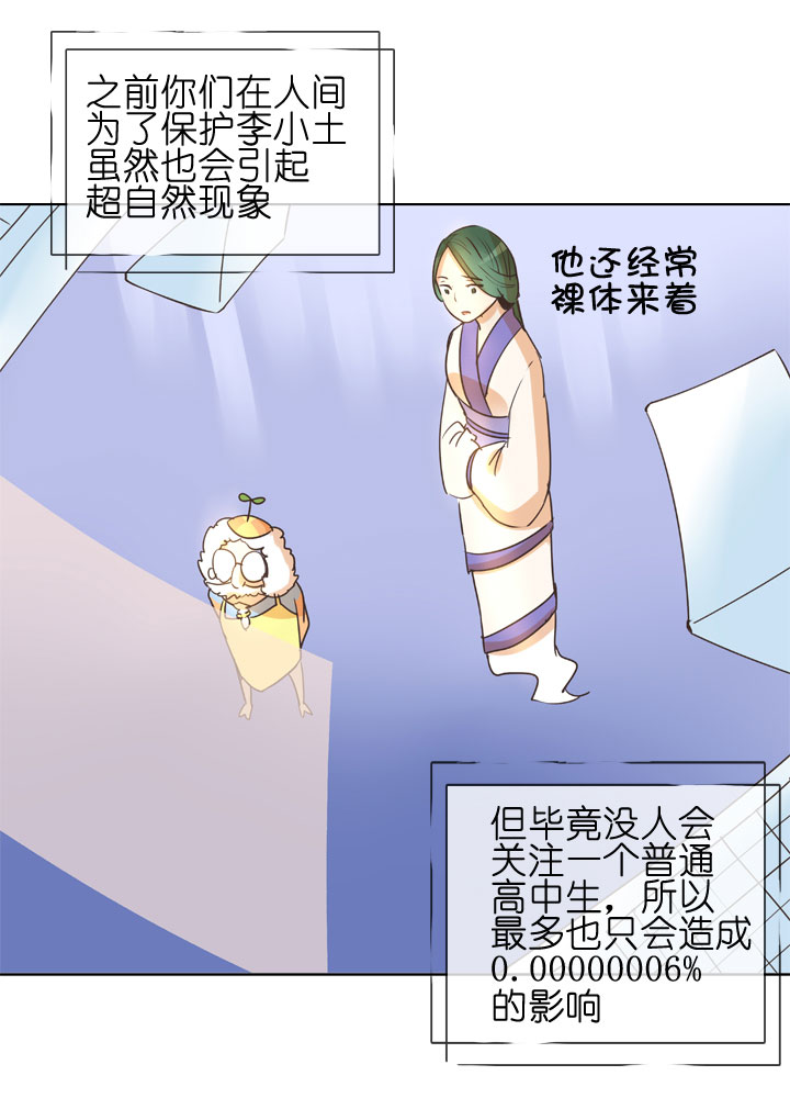 第153话-第157话