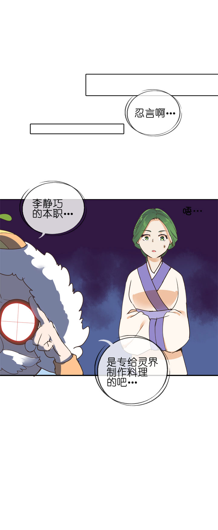 第153话-第157话