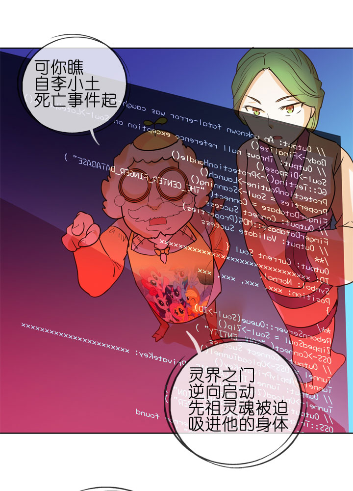 第153话-第157话