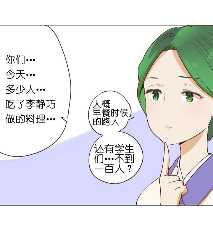 第153话-第157话