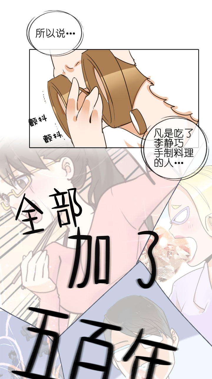 第153话-第157话
