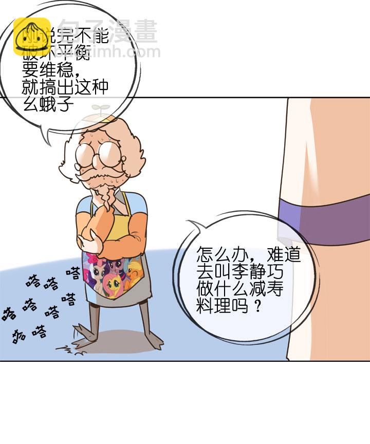 第153话-第157话